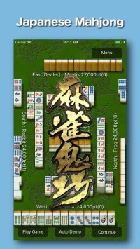 Cкриншот Mahjong Demon, изображение № 944165 - RAWG