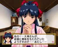 Cкриншот Sakura Wars 4, изображение № 332852 - RAWG