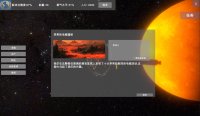 Cкриншот 无尽星海(Endless Stars), изображение № 3499188 - RAWG