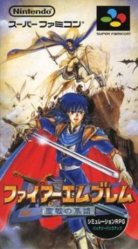 Cкриншот Fire Emblem: Genealogy of the Holy War, изображение № 1666576 - RAWG