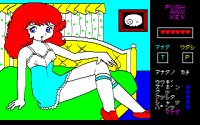 Cкриншот Lolita: Yakyuuken, изображение № 1717732 - RAWG