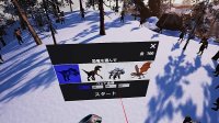 Cкриншот VR Dinosaur Gladiators, изображение № 3512492 - RAWG