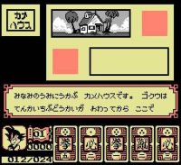 Cкриншот Dragon Ball: Daimaō Fukkatsu, изображение № 3417829 - RAWG