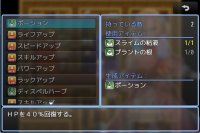 Cкриншот 搾精錬金工房イリス～錬金術師と勇者と竜騎士と女神さまのえっちな冒険～, изображение № 3671894 - RAWG