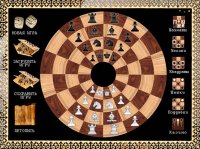 Cкриншот Спокойные игры – круг: шашки, шахматы, уголки и…, изображение № 515368 - RAWG