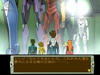 Cкриншот Neon Genesis Evangelion: Iron Maiden 2nd, изображение № 448045 - RAWG