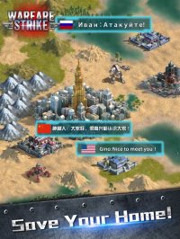 Cкриншот Warfare Strike:Global War, изображение № 2687626 - RAWG