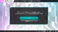 Cкриншот Hatsune Miku: Project DIVA ƒ 2nd, изображение № 612356 - RAWG