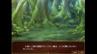 Cкриншот Otaku's Fantasy 2, изображение № 718386 - RAWG