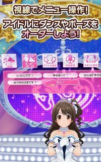 Cкриншот アイドルマスター シンデレラガールズ スターライトスポット, изображение № 2199614 - RAWG