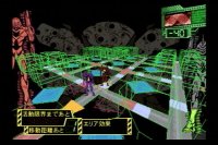 Cкриншот Neon Genesis Evangelion (1999), изображение № 740949 - RAWG