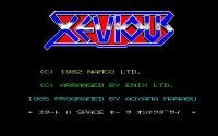 Cкриншот Xevious (1983), изображение № 731389 - RAWG