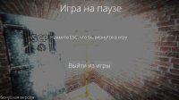 Cкриншот SCP-087-B Unity Edition (Bonus Edition) Russian language, изображение № 1984737 - RAWG