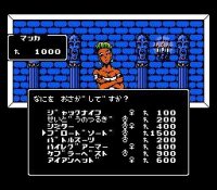 Cкриншот Digital Devil Story: Megami Tensei II, изображение № 3183386 - RAWG