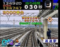 Cкриншот Densha de Go! 2 Kōsoku-hen, изображение № 3230063 - RAWG