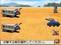 Cкриншот Metal Saga: Hagane no Kisetsu, изображение № 3230254 - RAWG