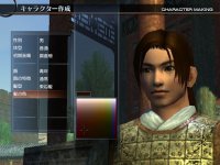 Cкриншот Dynasty Warriors: Online, изображение № 455361 - RAWG