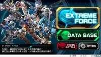 Cкриншот Mobile Suit Gundam: Extreme VS Force, изображение № 2022600 - RAWG