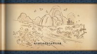 Cкриншот 蛋蛋掌门日志, изображение № 2850254 - RAWG