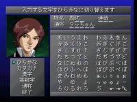 Cкриншот Shin Megami Tensei Persona 2: Innocent Sin, изображение № 763831 - RAWG