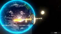 Cкриншот The New Earth, изображение № 2935041 - RAWG