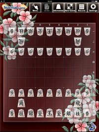 Cкриншот Kanazawa Shogi 2, изображение № 944114 - RAWG