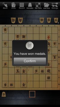 Cкриншот Shogi Lv.100 Entry Edition, изображение № 2053871 - RAWG