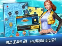 Cкриншот 낚시왕: 도시어부의 길, изображение № 2215198 - RAWG