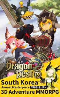 Cкриншот Dragon Nest M - SEA, изображение № 768926 - RAWG
