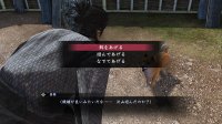 Cкриншот Yakuza: Restoration, изображение № 613572 - RAWG