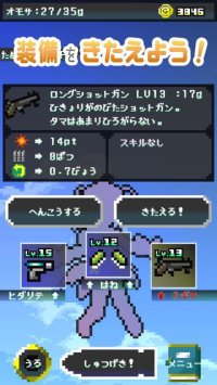 Cкриншот GUN SPIRITS, изображение № 2988048 - RAWG