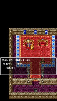 Cкриншот Dragon Quest (1986), изображение № 735504 - RAWG