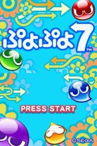 Cкриншот Puyo Puyo 7, изображение № 3277224 - RAWG