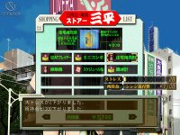 Cкриншот Neon Genesis Evangelion: Ikari Shinji Ikusei Keikaku, изображение № 423858 - RAWG
