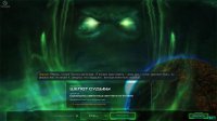 Cкриншот StarCraft II: Wings of Liberty, изображение № 477184 - RAWG