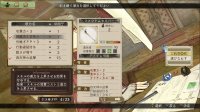 Cкриншот Atelier Escha & Logy: Alchemists of the Dusk Sky, изображение № 608907 - RAWG