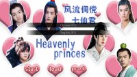 Cкриншот The Seven Heavenly Princes[Demo], изображение № 2536814 - RAWG