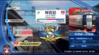 Cкриншот Japanese Rail Sim: Operating the MEITETSU Line, изображение № 3512062 - RAWG