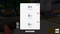 Cкриншот Shashingo: Learn Japanese with Photography, изображение № 3674781 - RAWG