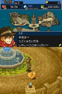 Cкриншот Cid to Chocobo no Fushigi na Dungeon, изображение № 3277682 - RAWG