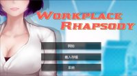 Cкриншот Workplace Rhapsody, изображение № 2985335 - RAWG