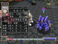 Cкриншот Sakura Wars 4, изображение № 332860 - RAWG