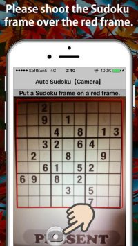 Cкриншот Automatically answers Sudoku(lite) from the image., изображение № 1751588 - RAWG