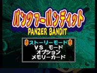 Cкриншот Panzer Bandit, изображение № 763780 - RAWG