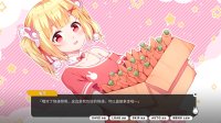 Cкриншот 小白兔电商~Bunny e-Shop, изображение № 3110034 - RAWG