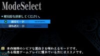 Cкриншот Fate/Extra, изображение № 2096381 - RAWG