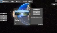Cкриншот 无尽星海(Endless Stars), изображение № 3499183 - RAWG
