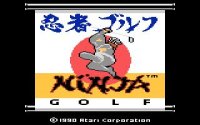 Cкриншот Ninja Golf, изображение № 741624 - RAWG