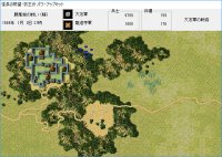 Cкриншот NOBUNAGA’S AMBITION: Haouden with Power Up Kit / 信長の野望・覇王伝 with パワーアップキット, изображение № 636653 - RAWG