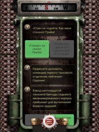 Cкриншот Танковый рейд, изображение № 1695722 - RAWG